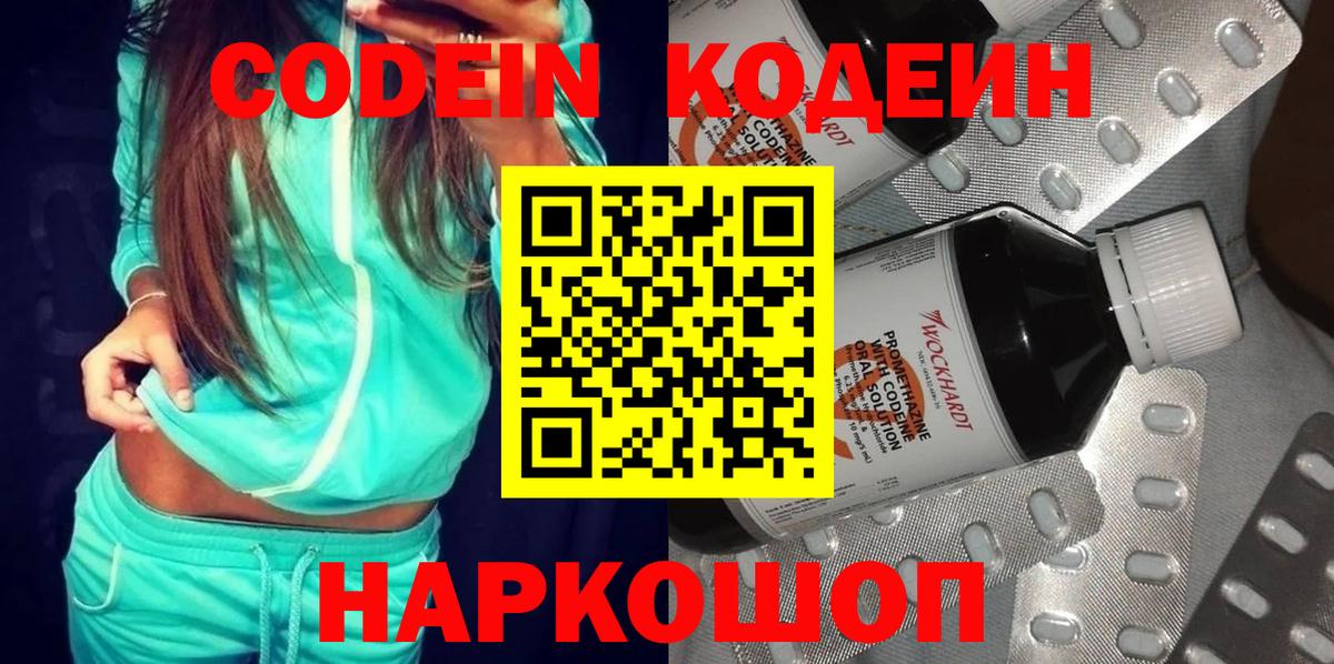 ГАШ Коряжма