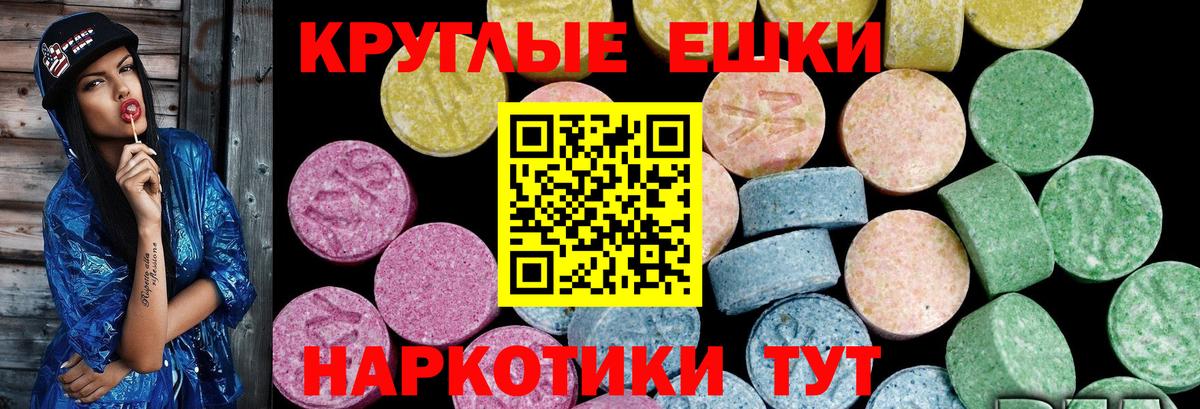 Коряжма  Экстази 280мг  Ecstasy  Ecstasy ешки  Вход с VPN 