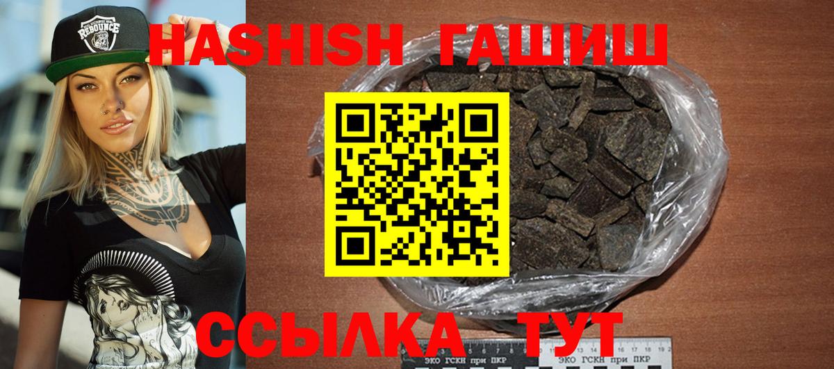 Гашиш Premium  ГАШИШ хэш  как найти закладки  Вход с VPN  Коряжма  ГАШИШ 