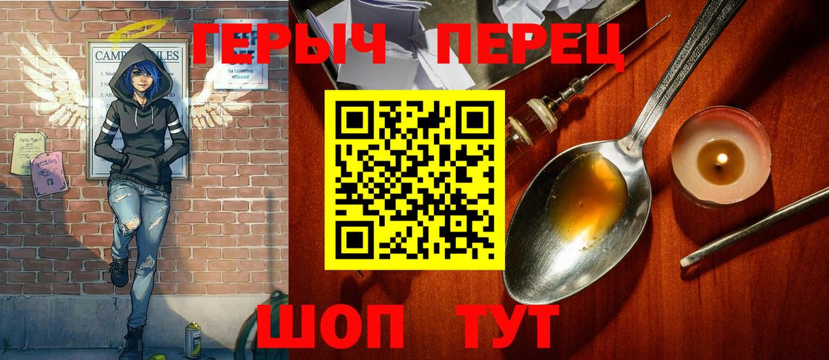Коряжма  Героин афганец  Вход с VPN 