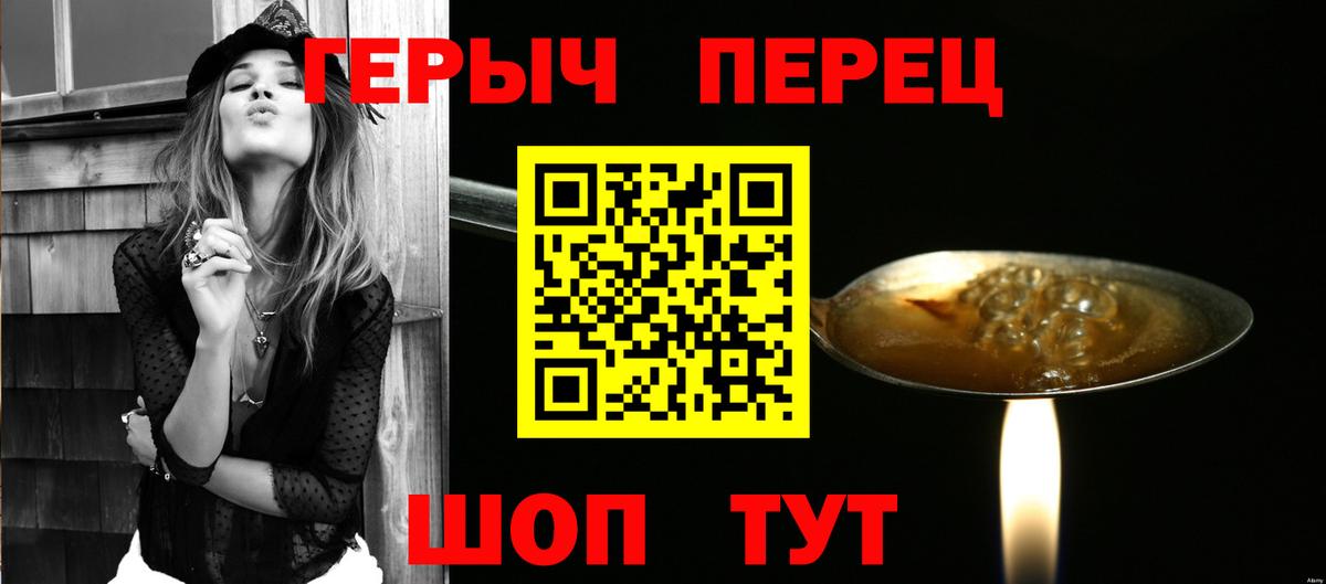 Героин гречка Коряжма