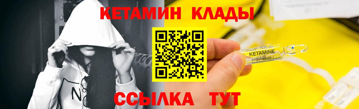 КЕТАМИН ketamine  КЕТАМИН ketamine  Вход с VPN  Коряжма 