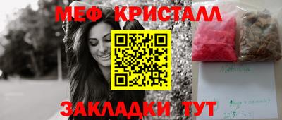 трава Краснокаменск