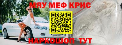 трава Краснокаменск