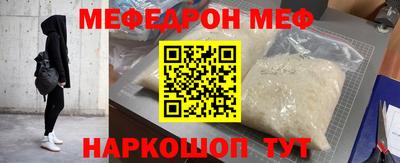ALPHA-PVP Краснодар