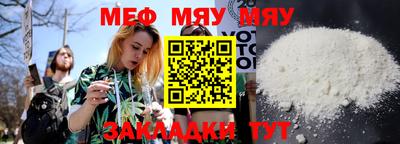 ALPHA-PVP Краснодар