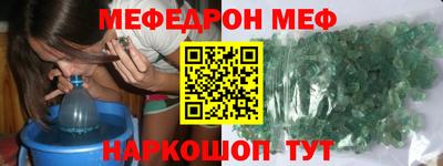 гашишное масло Краснознаменск