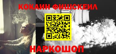 ALPHA-PVP Краснодар