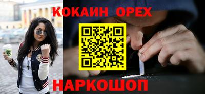 ALPHA-PVP Краснодар