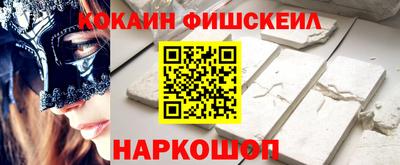 трава Краснокаменск