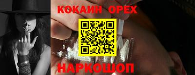 гашишное масло Краснознаменск