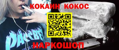 ALPHA-PVP Краснодар
