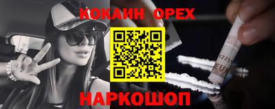 гашишное масло Краснознаменск