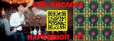 гашишное масло Краснознаменск