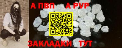 гашишное масло Краснознаменск