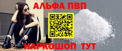 трава Краснокаменск