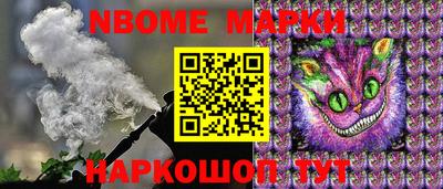 гашишное масло Краснознаменск
