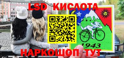 трава Краснокаменск
