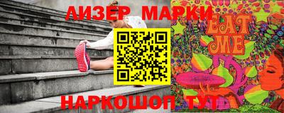 гашишное масло Краснознаменск