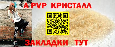 гашишное масло Краснознаменск