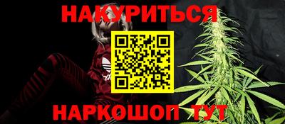 ALPHA-PVP Краснодар