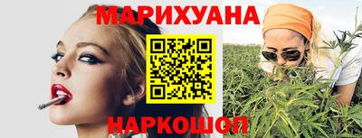 трава Краснокаменск