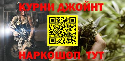 ALPHA-PVP Краснодар