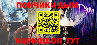 ALPHA-PVP Краснодар