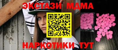 гашишное масло Краснознаменск