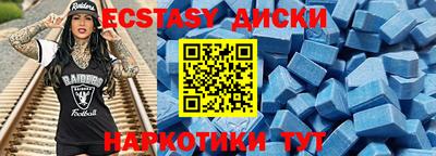 ALPHA-PVP Краснодар