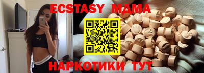 трава Краснокаменск