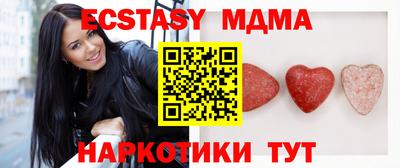 гашишное масло Краснознаменск