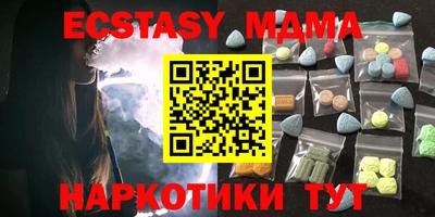 трава Краснокаменск