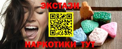 ALPHA-PVP Краснодар
