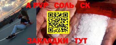 трава Краснокаменск