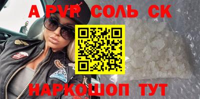 трава Краснокаменск