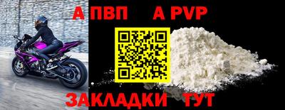 трава Краснокаменск