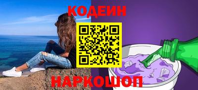 трава Краснокаменск