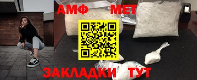 ALPHA-PVP Краснодар