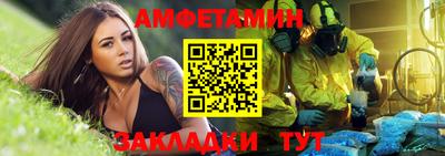 гашишное масло Краснознаменск