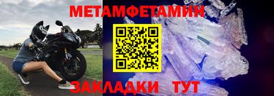 гашишное масло Краснознаменск