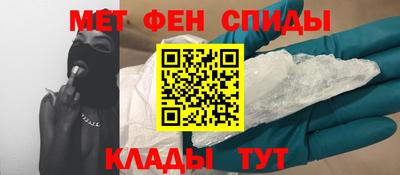 трава Краснокаменск