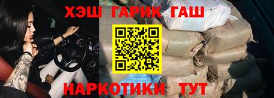 трава Краснокаменск