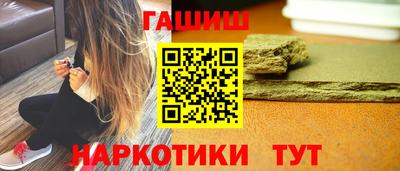 трава Краснокаменск