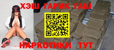 ALPHA-PVP Краснодар