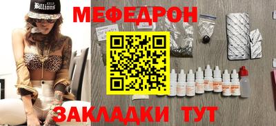 ALPHA-PVP Краснодар