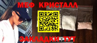 ALPHA-PVP Краснодар