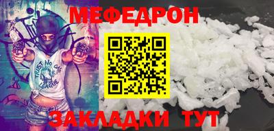 трава Краснокаменск