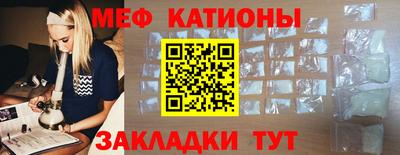 трава Краснокаменск