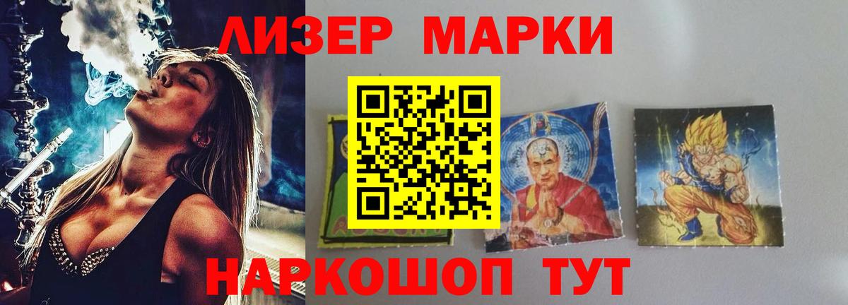 LSD-25 экстази  ЛСД экстази кислота  Коряжма  Вход с VPN  ЛСД экстази ecstasy 